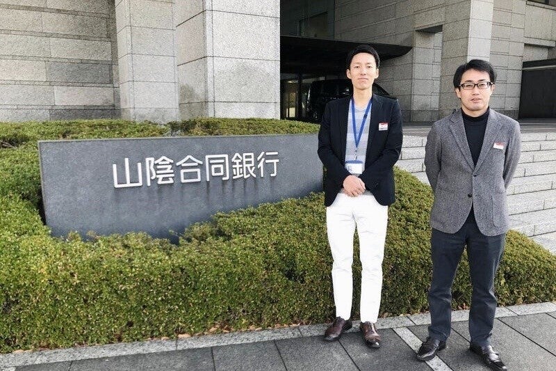 銀行内のDXを進めながら、地域企業のICT導入をサポート。山陰
